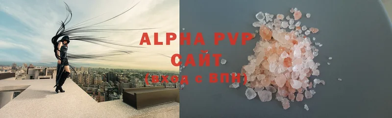 Alpha-PVP крисы CK  Ялта 