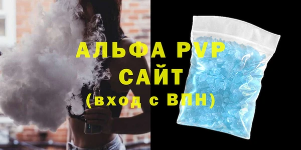 шишки Бронницы