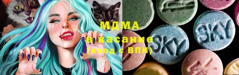 MDMA VHQ  цены   omg зеркало  нарко площадка клад  Ялта 